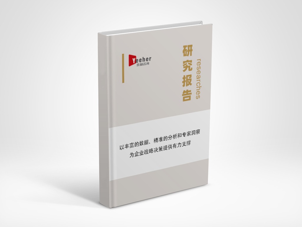 2025年全球 L-麦角硫因原料药市场分析